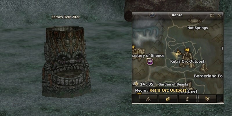 Ketra's Holy Altar l2