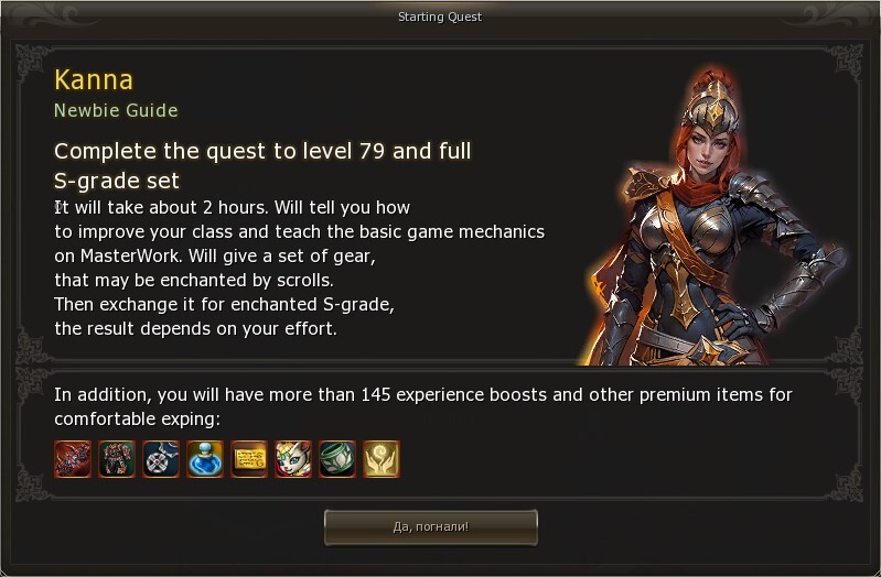 Eternal quest l2