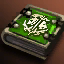 Spellbook: Revelation of Earth